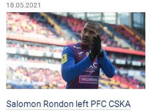 九游官网下载-中央陆军官宣不与龙东续约 租借期满后或回归大连